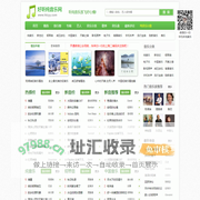好听纯音乐网 - 最好听的纯音乐分享、试听、欣赏、下载、推荐、排行
