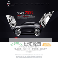 Home-NINGBO MOGB BEARING CO.,LTD
