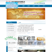 托辊、调心托辊、牡丹江豪登科技开发有限公司，“传确”调心托辊中国区独家总经销