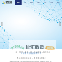 无锡聚西堂科技有限公司