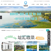 贵州玻璃钢化粪池_贵州污水处理设备_贵州一体化泵站-贵州科胜清源环保科技有限公司