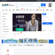 苏州英才网