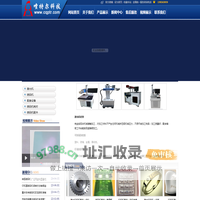 重庆喷码机_重庆激光打标机_申瓯喷码机-重庆喷特尔科技有限公司
