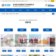 消防车_消防洒水车_被服洗涤车_指挥车_电源车_宿营车-程力集团随智重工应急保障车专业厂