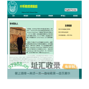 叶昕教授课题组