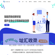 量准