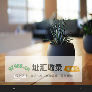 名片小程序 – 凌瓯企业服务