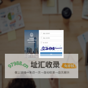 义博教育CRM管理系统