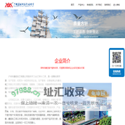 鑫钼化工