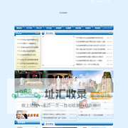 山东省地球物理学会-Geophysical Society of Shandong Province