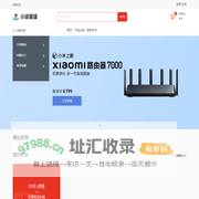 小派星球