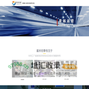 星禾宏泰自动化设备有限公司-测试设备/自动化设备/精密加工