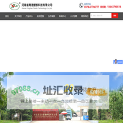 河南省鹰浩塑胶科技有限公司_聚乙烯闭孔泡沫板_泡沫板