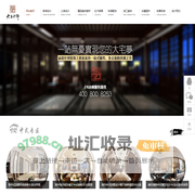 大易中饰-中式全案装修设计-中式风格设计公司