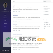 fozu的技术站