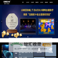 上海思远影视文化传播有限公司