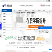 暨阳教育-专注职业教育培训