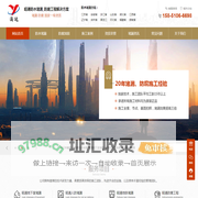 昭通地下室堵漏_昭通水池堵漏_昭通隧道防水加固_昭通管道堵漏_昭通电梯井堵漏_昭通涌达建工堵漏公司