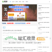 昭贵网-分享资讯，传播价值！