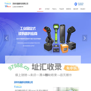 深圳市浦建科技有限公司