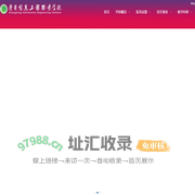 广东信息工程职业学院