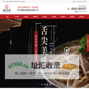 四川毛肚.网址|四川火锅食材|四川蜀味佳肴食品有限公司