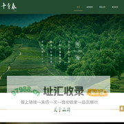 十分春