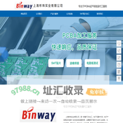 上海彬炜实业有限公司