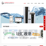 上海朝捷检测技术有限公司｜喷雾干燥机、X射线荧光镀层、等离子装置，著名品牌仪器公司