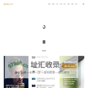 SHIZU 仕族 – 微信公众号“仕族”即商城，男士服饰和生活消费等时尚资讯网站