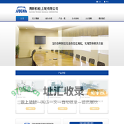 腾新机械（上海）有限公司