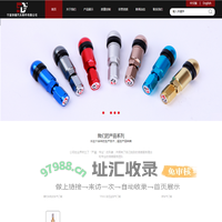 宁波帅德汽车附件有限公司|Ningbo Shuaide Automotive Co.,Ltd.