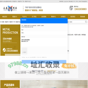 管道吊卡_管道吊卡厂家_管道吊卡批发-霸州市永泰金属制品有限公司