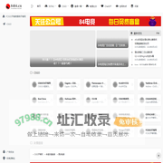 84电竞开箱网-电竞CSGO游戏平台导航网站
