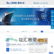FCC认证是什么_FCC认证是什么意思_FCC认证是什么认证