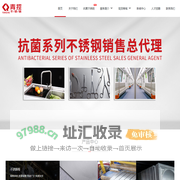 304不锈钢板-无锡青控不锈钢有限公司