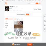 首页-一伊彩宝-淘宝网