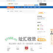 积分商城-53快服企业云软件