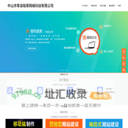 中山市零柒陆零网络科技有限公司