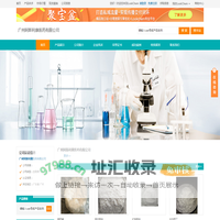 广州阿斯利康医药有限公司 首页