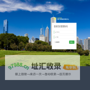 资管云