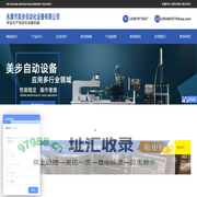 永康市美步自动化设备有限公司
