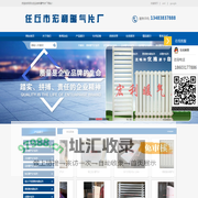 河北任丘宏利暖气片厂-8050暖气片_塑铝散热器_高分子铝塑散热器_钢制暖气片_钢制散热器_任丘暖气片_任丘散热器_贴花暖气片_河北暖气片_河北散热器-河北任丘宏利暖气片厂