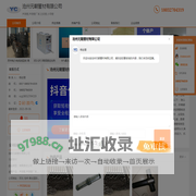 声测管_声测管厂家_注浆管_小导管-沧州元朝管材有限公司