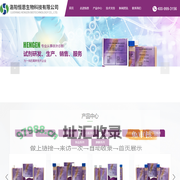 洛阳恒恩有限公司生物科技_体外诊断试剂_小而密低密度脂蛋白_白胆固醇测定试剂盒