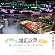 【皇晶照明】新零售商业照明_商超照明_商业照明工程_超市照明灯厂家_中山市皇晶照明科技有限公司