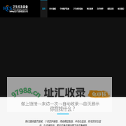 卫生应急装备 | 传染病控制类|中毒处置类|核与放射处置类|队伍保障|医学应急救援