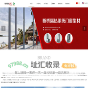 宁波锦华铝业有限公司