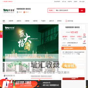 特普丽墙布-特普丽墙布加盟费用-特普丽墙布怎么样-慧亚墙布网