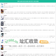 哈喽小说,哈喽小说排行榜,哈喽小说排行榜完本-哈喽小说频道